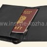 Кошелек-кредитница Braun Buffel кожа