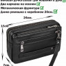 Барсетка кожаная 3634