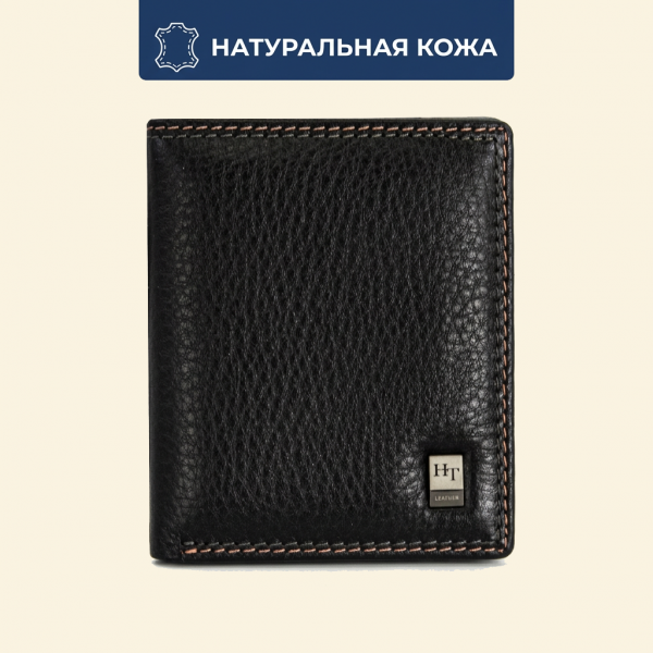  Кошеле HT из натуральной кожи 3801